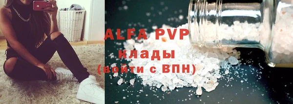 a pvp Горно-Алтайск