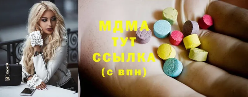 MDMA crystal  Лобня 